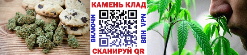Печенье с ТГК марихуана Бавлы
