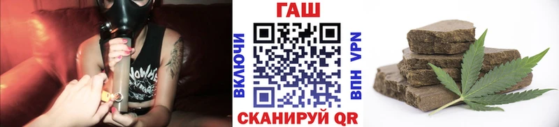 ГАШ Cannabis  Бавлы 