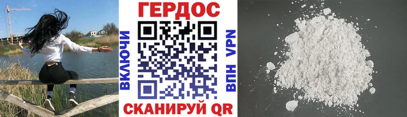 Героин афганец  MEGA tor  Бавлы 