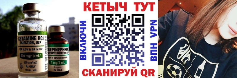 Кетамин VHQ  наркота  мориарти телеграм  Бавлы 