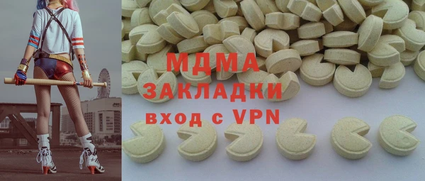 скорость mdpv Саяногорск