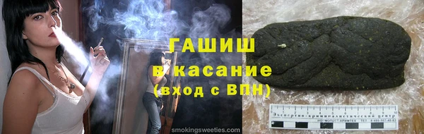 марки nbome Сафоново