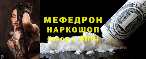 марки nbome Сафоново