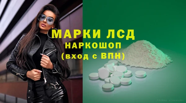 экстази Алексеевка