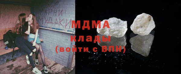 мяу мяу кристалл Алексин