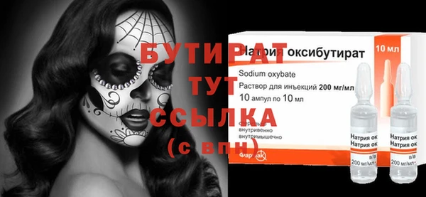 метадон Сатка