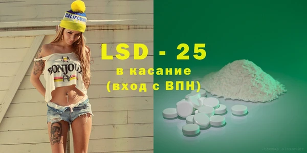 экстази Алексеевка