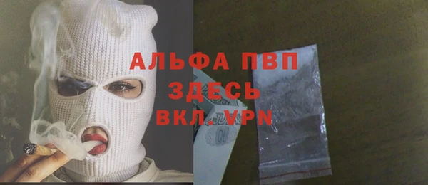 мяу мяу кристалл Алексин
