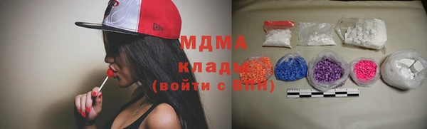 экстази Алексеевка