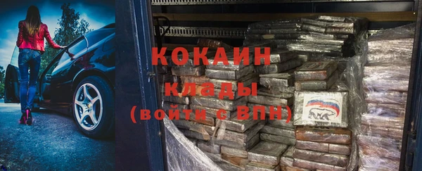 мяу мяу кристалл Алексин