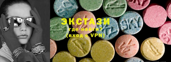 мяу мяу кристалл Алексин