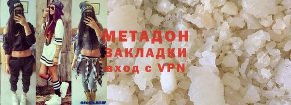 марки nbome Сафоново