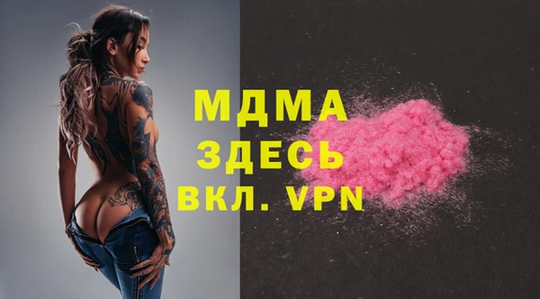 марки nbome Сафоново