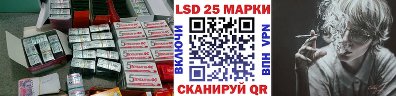 ЛСД экстази кислота  Бавлы 